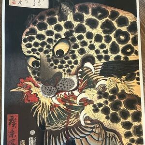 Japanese Print Poster